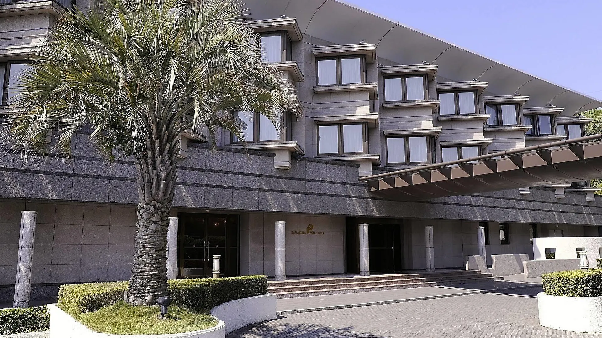 Kamakura Park Hotel